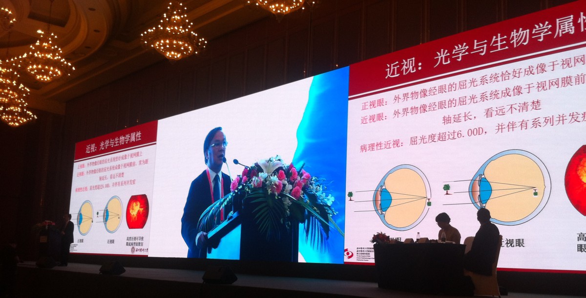 VISION CHINA 2015 : L’ISO PREND LA PAROLE POUR PRÉSENTER LE RÔLE CAPITAL DE L’OPTICIEN